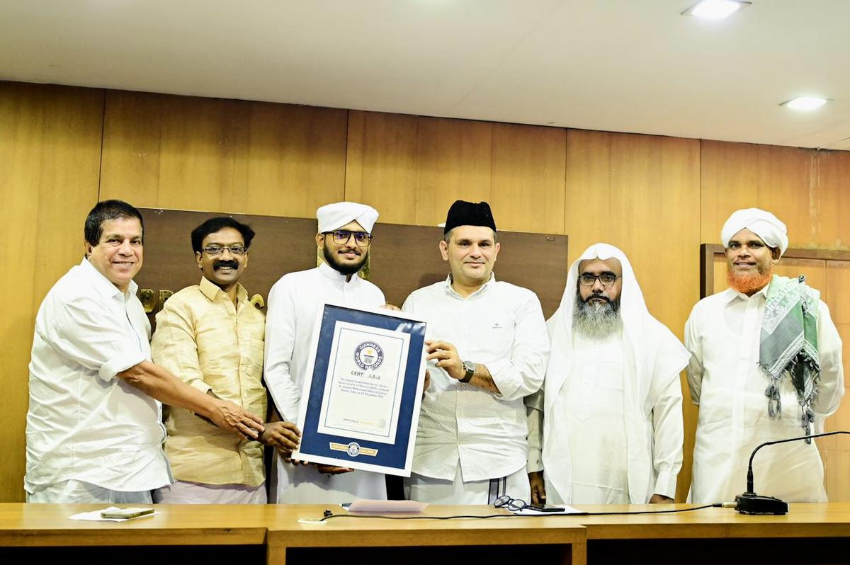 Guinness world record 2025 kerala